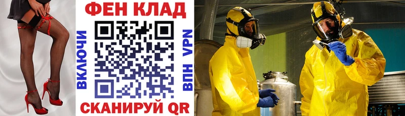 Амфетамин Розовый Анива
