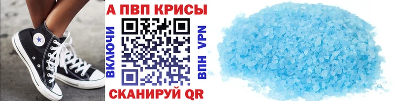 Alpha-PVP VHQ ОМГ ОМГ онион Анива