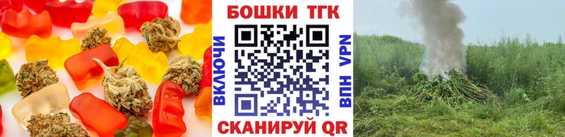 omg ссылки  Анива  Cannafood конопля 