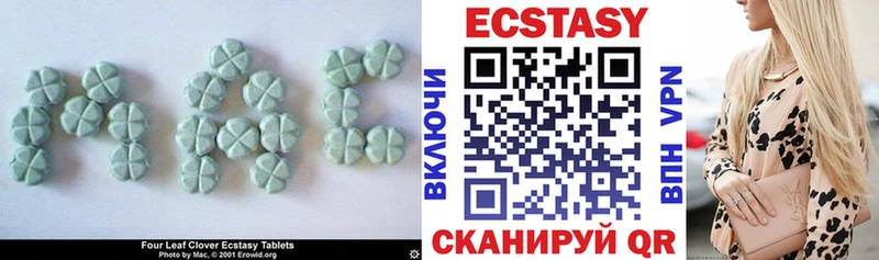ЭКСТАЗИ таблы  Анива 