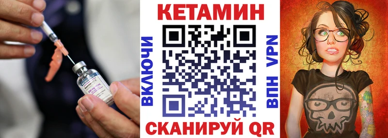 даркнет сайт  Анива  Кетамин ketamine 