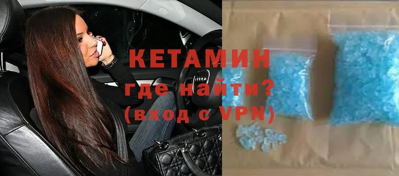 мориарти официальный сайт  что такое   ОМГ ОМГ онион  Анива  Кетамин ketamine 