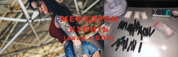 мяу мяу мука Михайловск