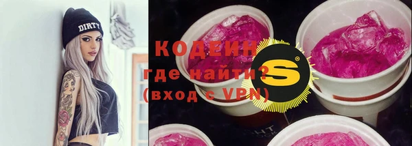 мяу мяу мука Михайловск