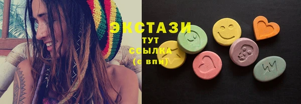мяу мяу мука Михайловск