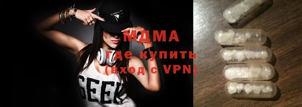 мяу мяу мука Михайловск
