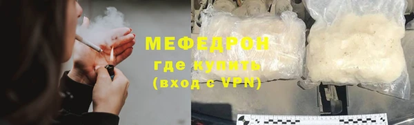 мяу мяу мука Михайловск