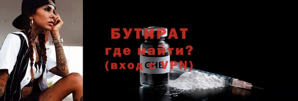 мяу мяу мука Михайловск