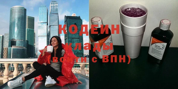 мяу мяу мука Михайловск