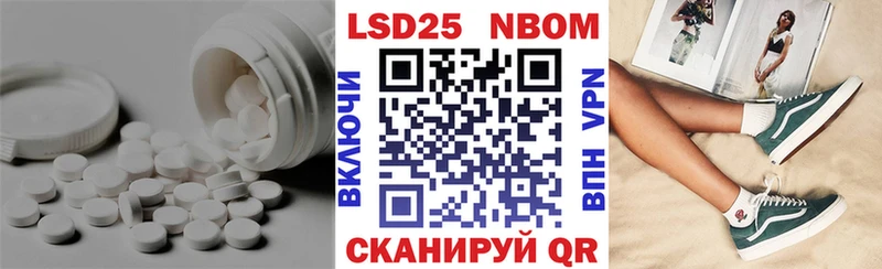 купить наркоту  Анива  блэк спрут ссылки  Лсд 25 экстази кислота 