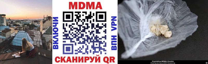 купить   Анива  MDMA crystal 