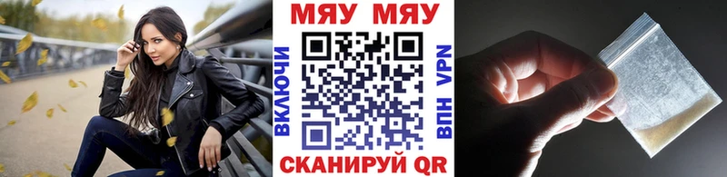 Мефедрон мяу мяу  хочу   KRAKEN зеркало  Анива 