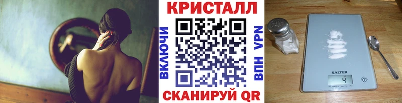 Первитин Декстрометамфетамин 99.9%  Анива 