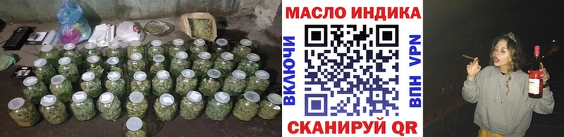 ТГК концентрат МЕГА рабочий сайт Анива